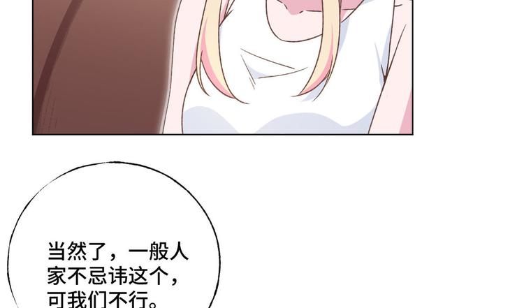 第60话 五百万离开我儿子(1/2)-第61话