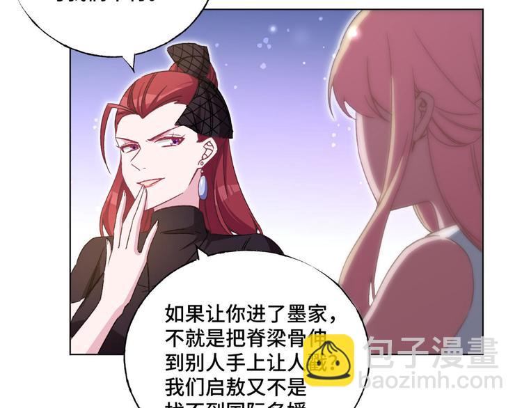 第60话 五百万离开我儿子(1/2)-第61话