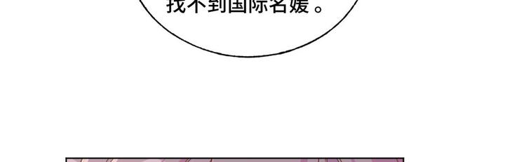 第60话 五百万离开我儿子(1/2)-第61话