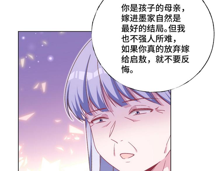 第62话 带你们回家(1/2)-第63话