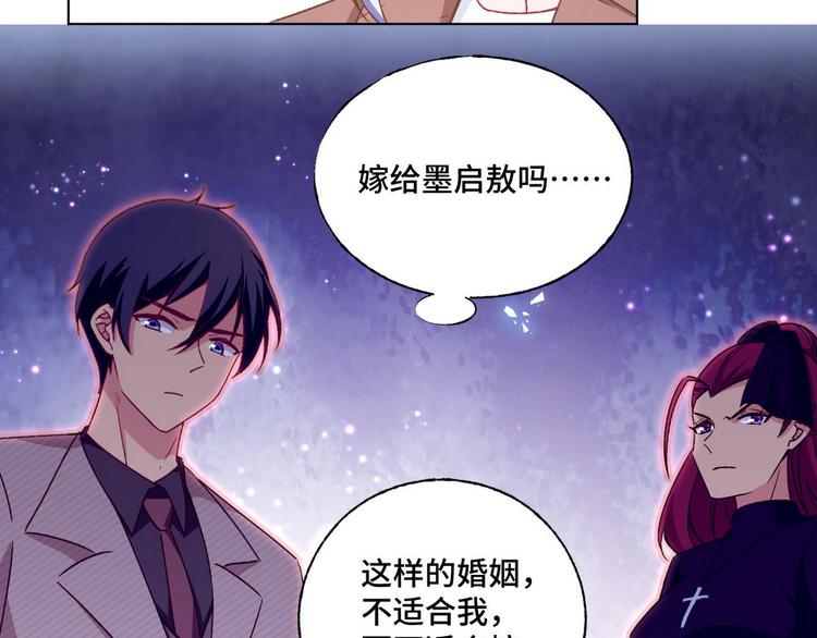 第62话 带你们回家(1/2)-第63话