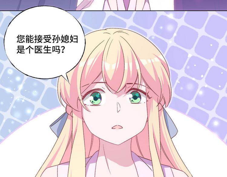 第62话 带你们回家(1/2)-第63话