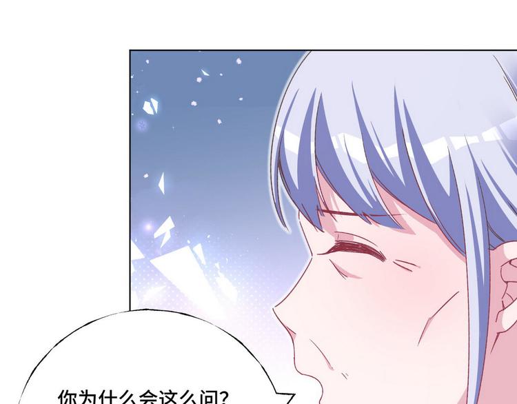 第62话 带你们回家(1/2)-第63话