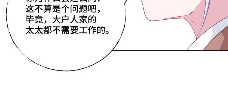 第62话 带你们回家(1/2)-第63话