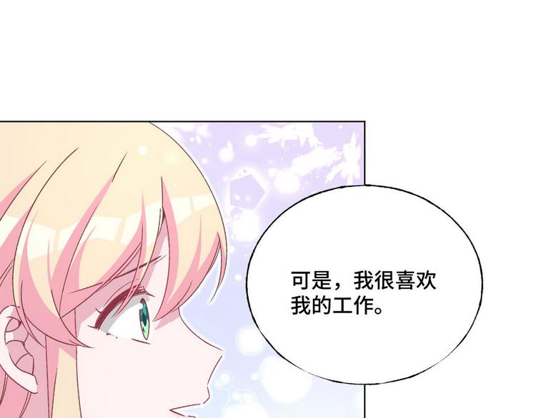 第62话 带你们回家(1/2)-第63话