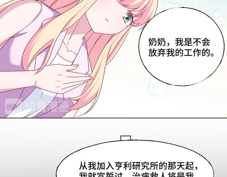 第62话 带你们回家(1/2)-第63话