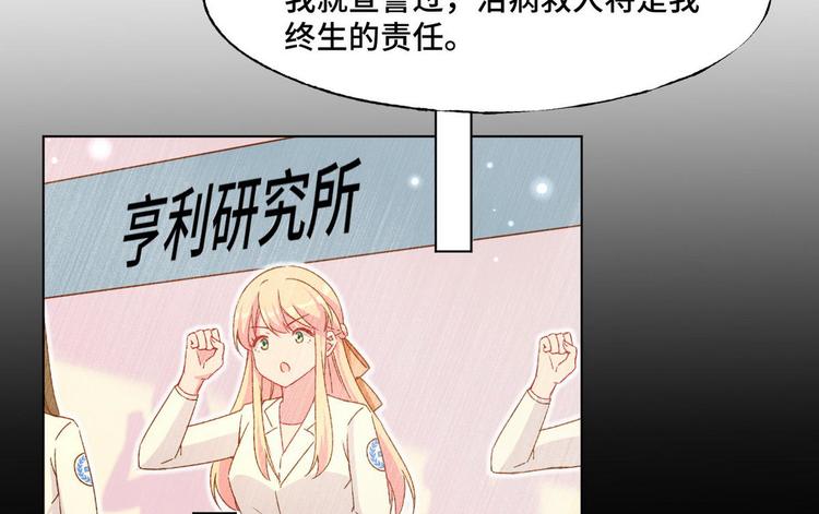 第62话 带你们回家(1/2)-第63话