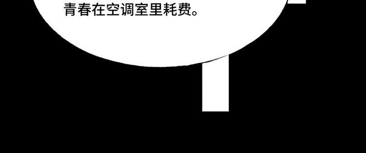 第62话 带你们回家(1/2)-第63话