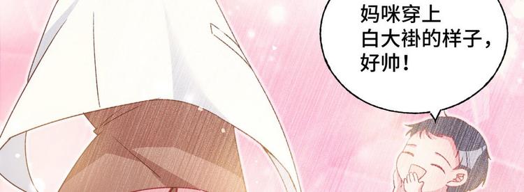 第62话 带你们回家(1/2)-第63话