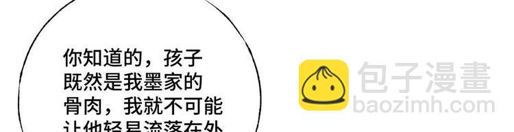 第62话 带你们回家(1/2)-第63话