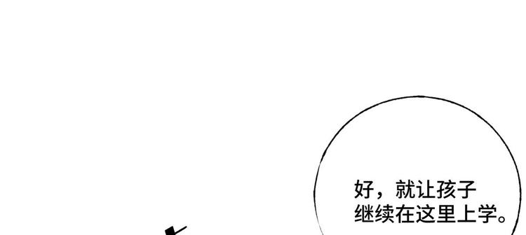 第64话 好好感谢我(1/2)-第65话