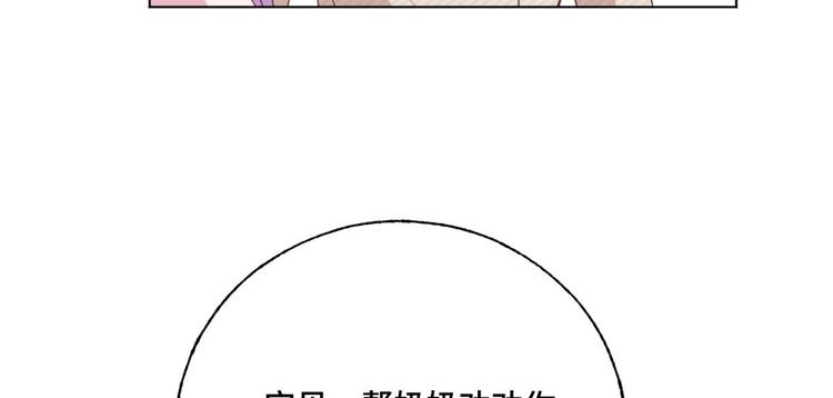 第64话 好好感谢我(1/2)-第65话