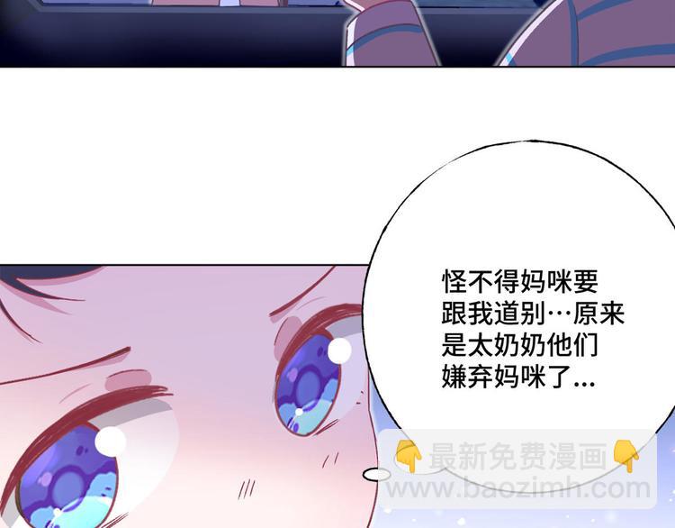 第64话 好好感谢我(1/2)-第65话