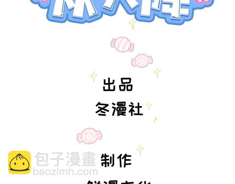 第64话 好好感谢我(1/2)-第65话