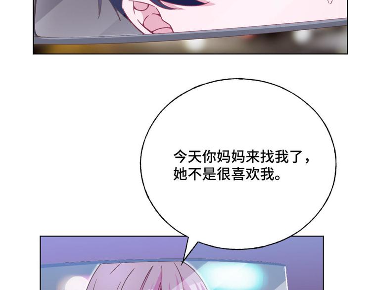 第64话 好好感谢我(1/2)-第65话