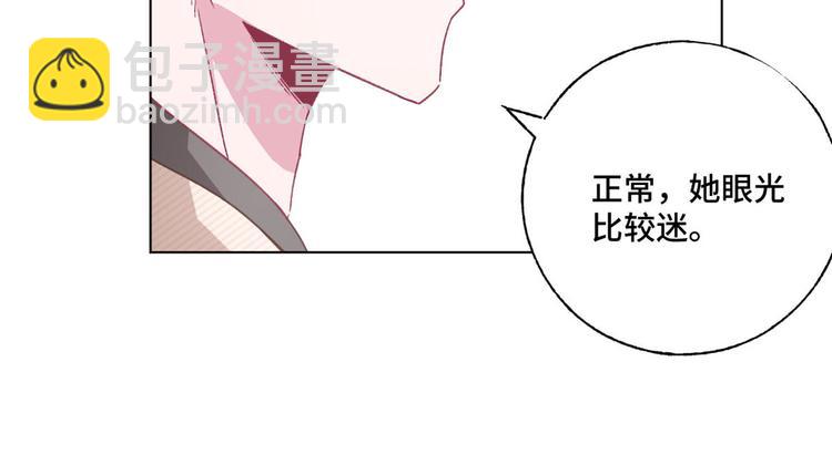 第64话 好好感谢我(1/2)-第65话