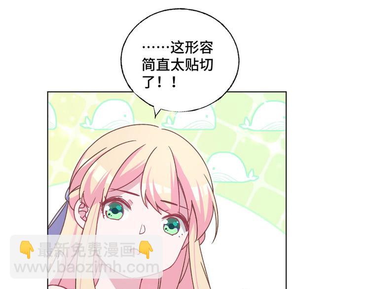 第64话 好好感谢我(1/2)-第65话