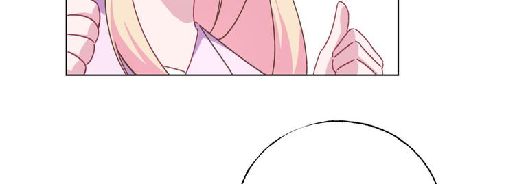 第64话 好好感谢我(1/2)-第65话