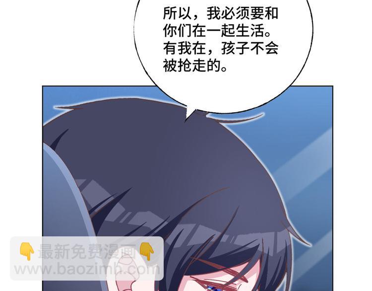 第64话 好好感谢我(1/2)-第65话