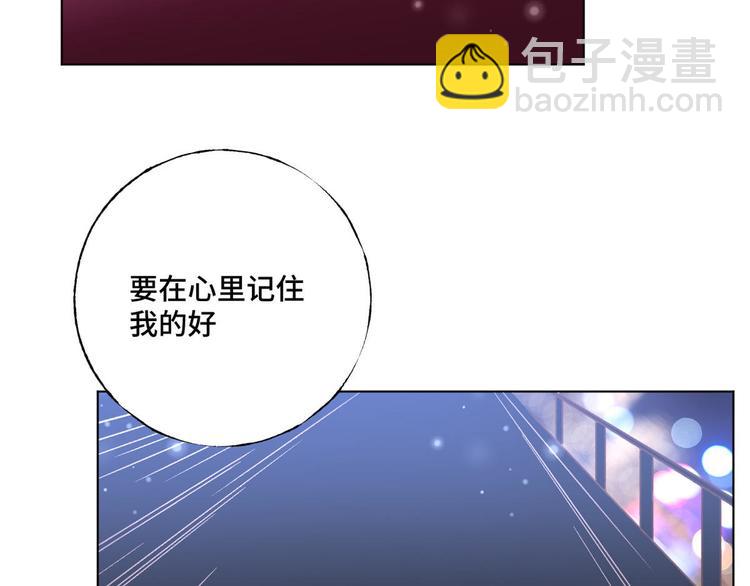 第64话 好好感谢我(1/2)-第65话