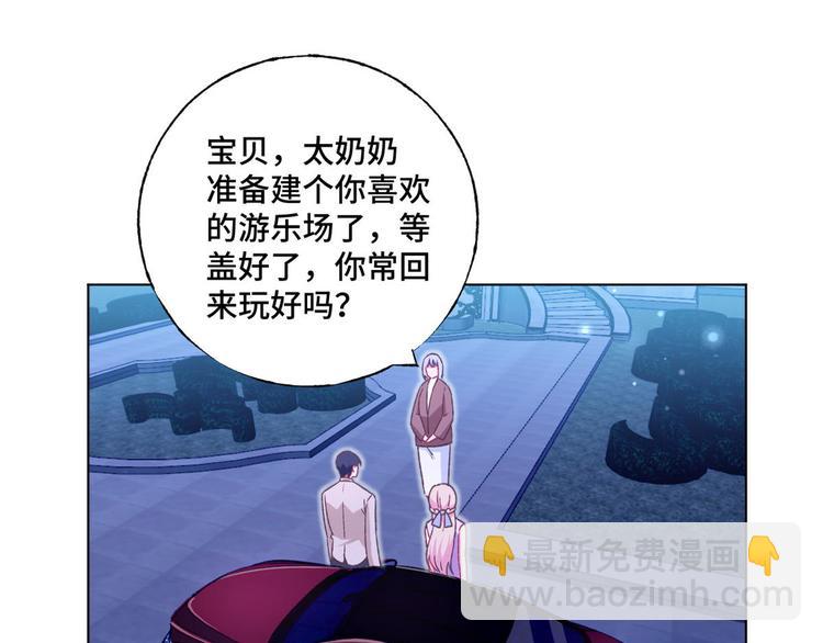 第64话 好好感谢我(1/2)-第65话