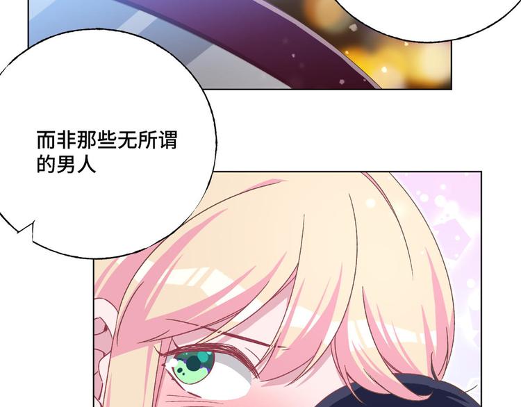 第64话 好好感谢我(1/2)-第65话