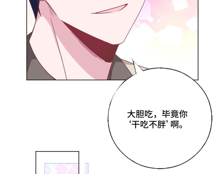 第66话 逼婚(1/2)-第67话