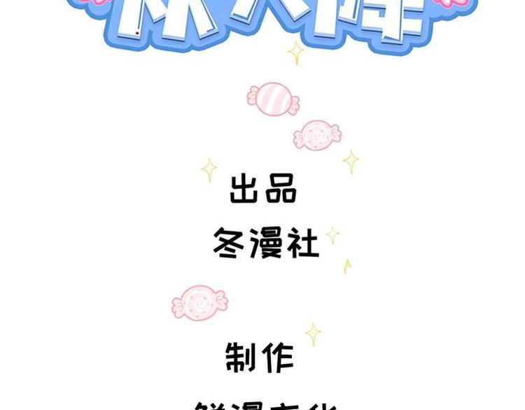 第66话 逼婚(1/2)-第67话