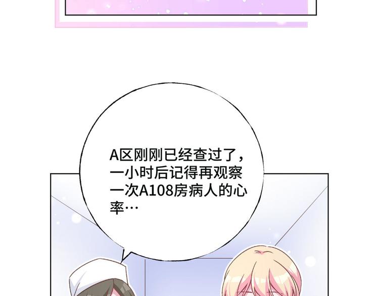 第66话 逼婚(1/2)-第67话