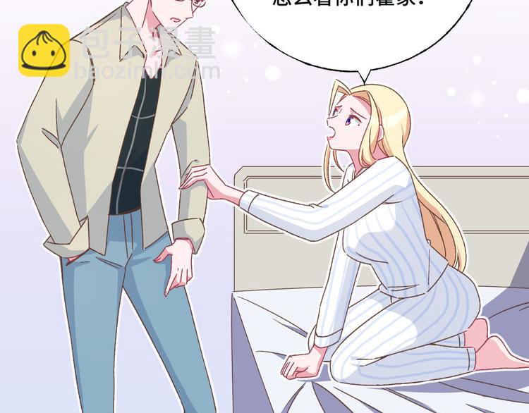 第66话 逼婚(1/2)-第67话