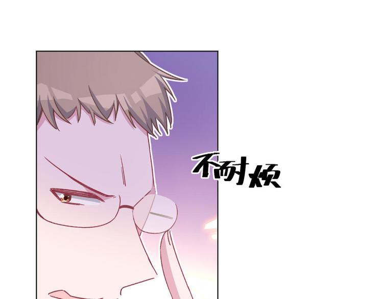 第66话 逼婚(1/2)-第67话