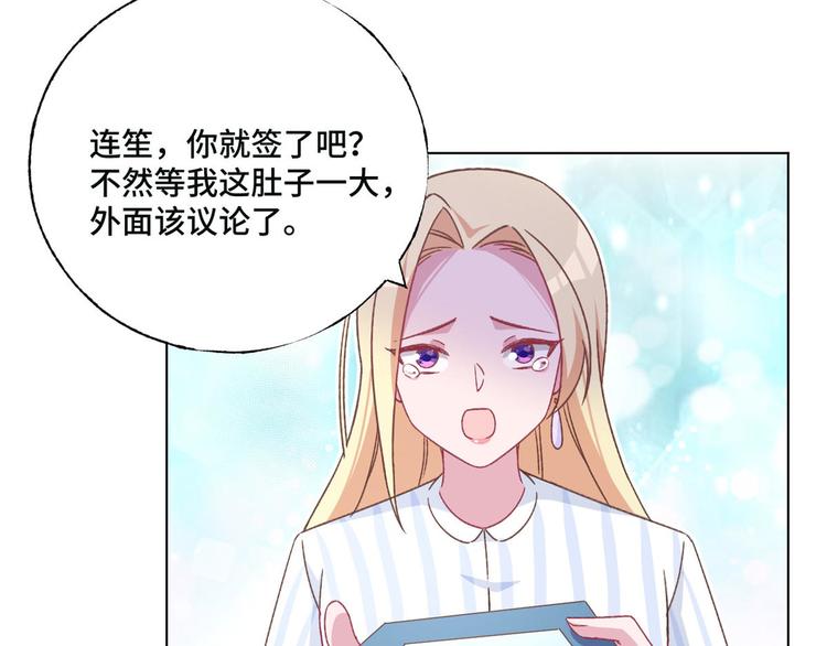 第66话 逼婚(1/2)-第67话