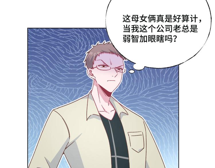 第66话 逼婚(1/2)-第67话