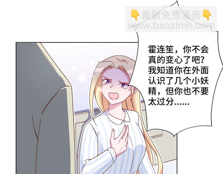 第66话 逼婚(1/2)-第67话