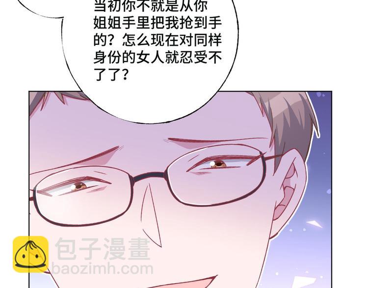 第66话 逼婚(1/2)-第67话