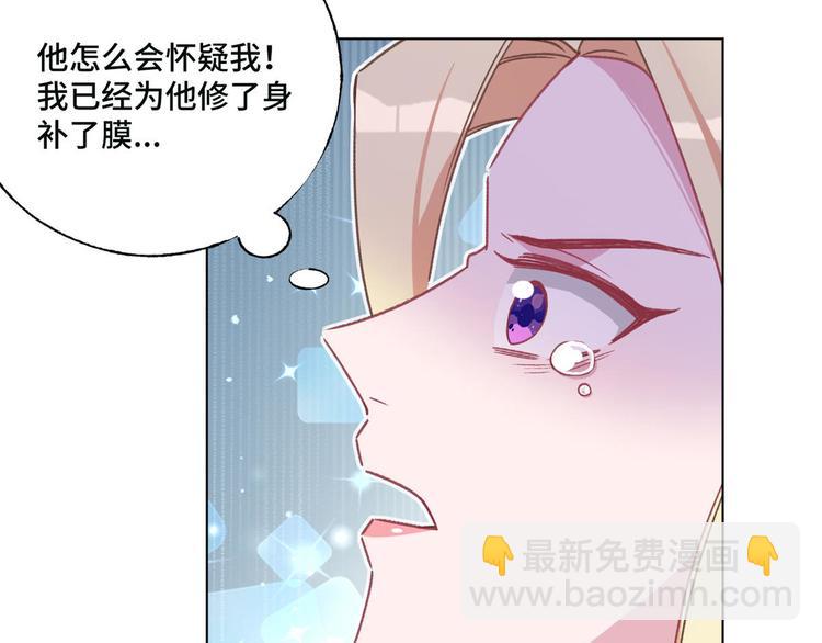 第66话 逼婚(1/2)-第67话