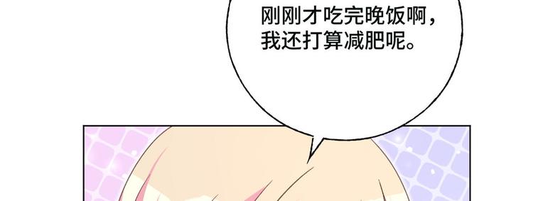 第66话 逼婚(1/2)-第67话