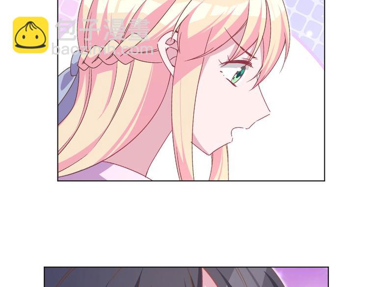 第66话 逼婚(1/2)-第67话