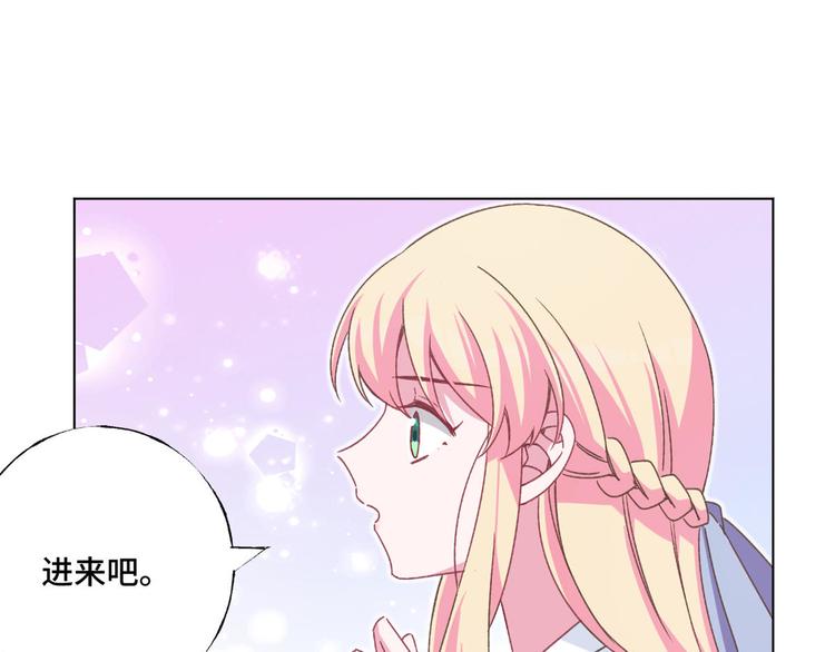 第68话 不想要孩子(1/2)-第69话