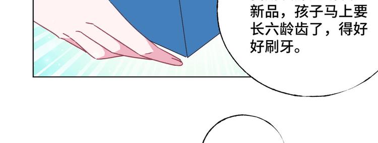 第68话 不想要孩子(1/2)-第69话