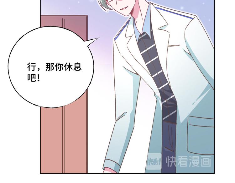 第68话 不想要孩子(1/2)-第69话