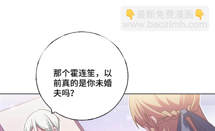 第68话 不想要孩子(1/2)-第69话