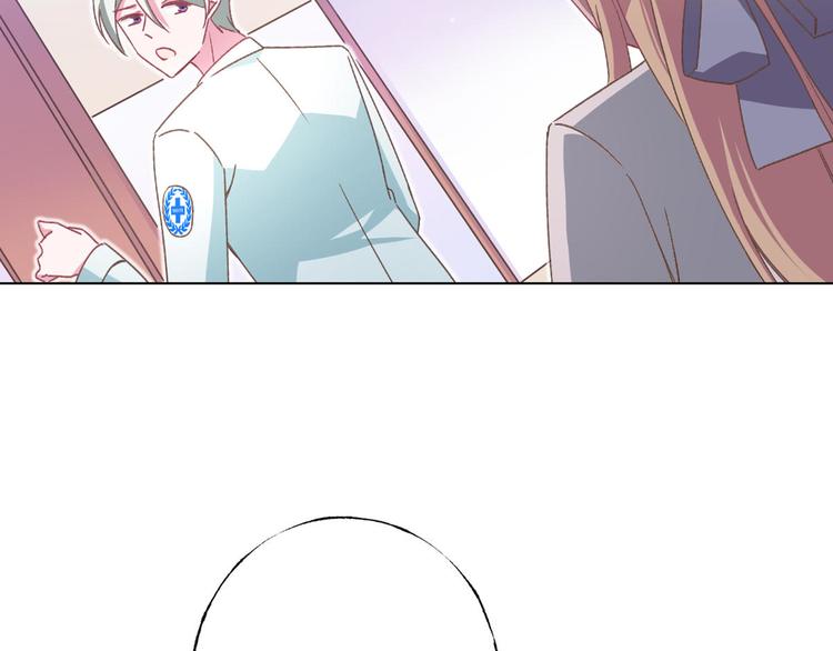 第68话 不想要孩子(1/2)-第69话