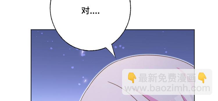 第68话 不想要孩子(1/2)-第69话