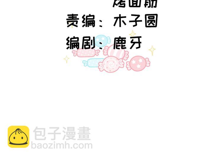 第68话 不想要孩子(1/2)-第69话