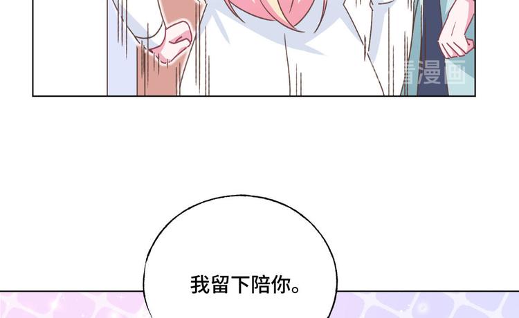 第68话 不想要孩子(1/2)-第69话