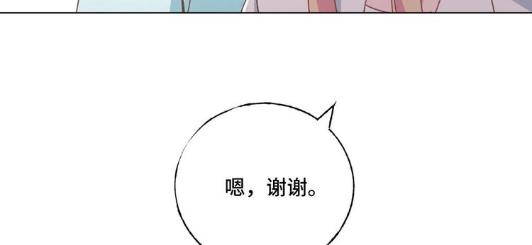 第68话 不想要孩子(1/2)-第69话