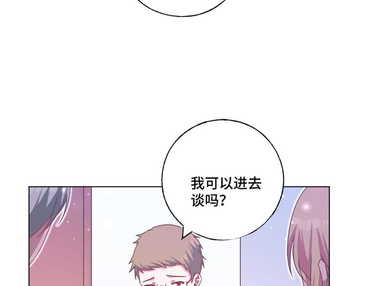 第68话 不想要孩子(1/2)-第69话