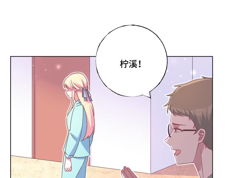 第68话 不想要孩子(1/2)-第69话