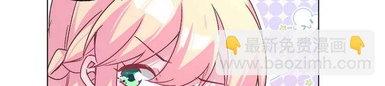 第70话 反派驾到(1/2)-第71话